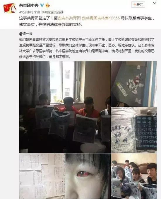 又有學(xué)生因室內(nèi)甲醛超標(biāo)中毒？買什么家具才能讓人放心？