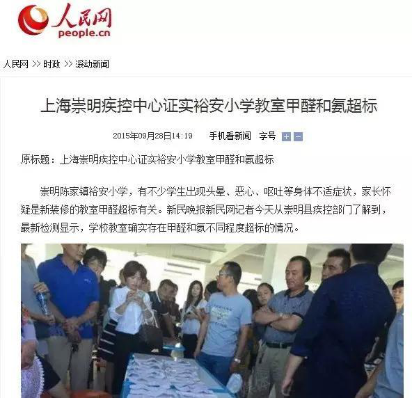 又有學(xué)生因室內(nèi)甲醛超標(biāo)中毒？買什么家具才能讓人放心？