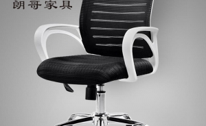 網(wǎng)布電腦椅如何選購(gòu)？